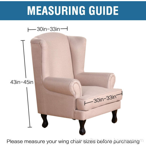 1-Piece Velvet Plush Wing Chair Cover